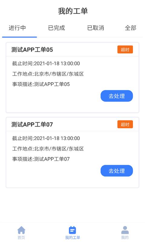 灰蟻軍團(tuán)商業(yè)版app下載,辦公app,灰蟻軍團(tuán)商業(yè)版
