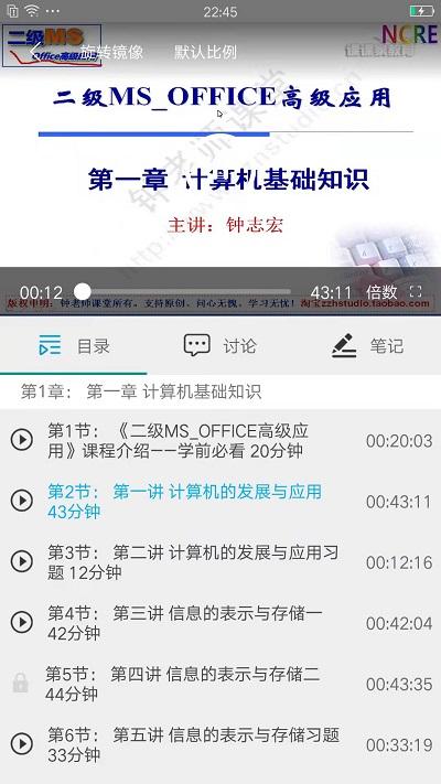 課課家教育官方版下載,課課家教育,教育app,學(xué)習(xí)app
